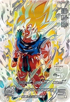mm6-sec2 孫悟空
