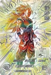 スーパードラゴンボールヒーローズ 販売・買取・通販ショップ スーパードラゴンボールヒーローズ 販売・買取・通販ショップ