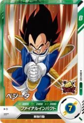 SDV2-022 R ٥
