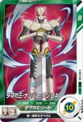 SDV2-066 R ޥߡʥСDA