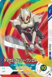SDV2-067 SR ޥߡʥСDA