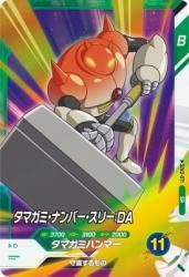 SDV2-071 SR ޥߡʥС꡼DA