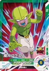 SDV2-075 SR ͥDA