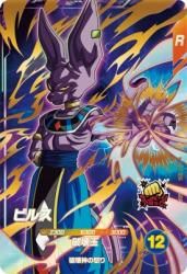 SDV2-056 GDR ӥ륹