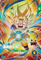 ドラゴンボールスーパーダイバーズ 販売・買取・通販ショップ