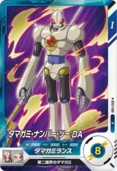 ドラゴンボール カードダス Zナンバー ADALI 160 ドラゴンボールgt トランクス ドラゴンボール カードダス Z