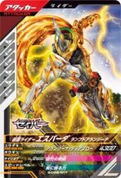 SC06-017 N ̥饤ѡ ץɥ󥸡