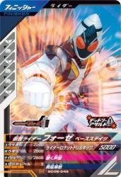 SC06-042 N ̥饤ե ١ƥ