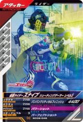 SC06-046 N ̥饤ʥ 塼ƥ󥰥ޡ ٥2