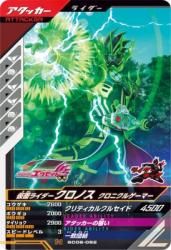 SC06-052 N ̥饤Υ ˥륲ޡ