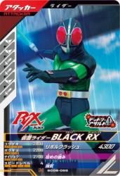 SC06-059 N ̥饤BLACK RX