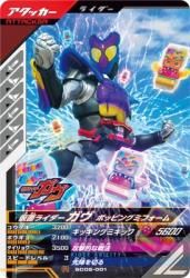 SC06-001 R ̥饤 ݥåԥ󥰥ߥե