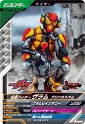 SC06-007 R ̥饤 ץ󥫥