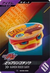 SC06-009 R ɤåץ󥴥