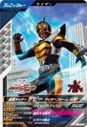 SC06-030 R ̥饤ӡ 饤ե֡