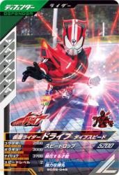 SC06-045 R ̥饤ɥ饤 ץԡ