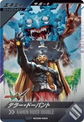 SC06-063 CP ƥ顼ɡѥ