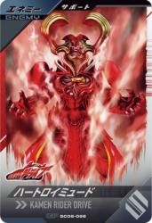 SC06-066 CP ϡȥߥ塼