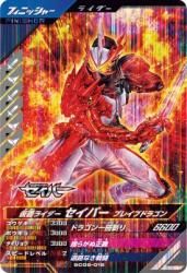 SC06-015 SR ̥饤С ֥쥤֥ɥ饴