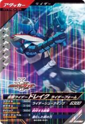 SC06-031 SR ̥饤ɥ쥤 饤ե