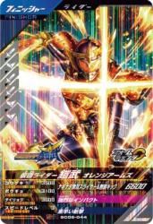 SC06-044 SR ̥饤 󥸥ॺ