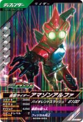 SC06-053 SR ̥饤ޥ󥢥ե