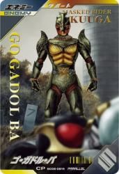 SC06-061 CP ɥ롦Сڥѥ