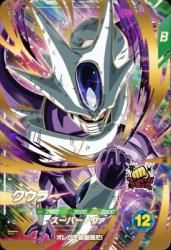 カードショップカリントウ】ドラゴンボールスーパーダイバーズ 3