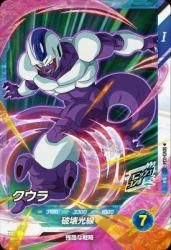 SDV3-034 SR 