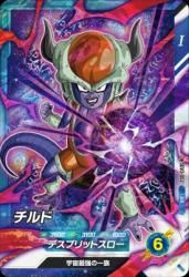 SDV3-052 SR 