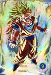 ドラゴンボールスーパーダイバーズ 販売・買取・通販ショップ