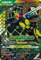 ガンバレジェンズ 販売・買取・通販ショップ【カードショップ