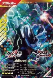CX01-016 LR ̥饤