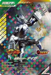 CX01-029 LR ̥饤