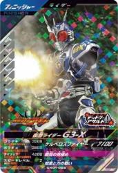 CX01-025 SR ̥饤G3-X