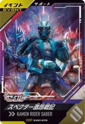 CX01-070 CP ڥ㹷ﵭ