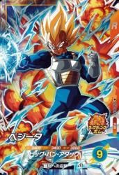 カードショップカリントウ】ドラゴンボールスーパーダイバーズ 4弾