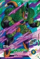 SDV4-033 SR 
