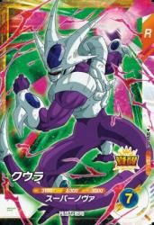 SDV4-053 SR 