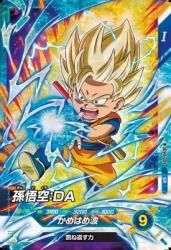 SDV4-059 SR ¹DA
