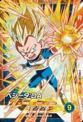 SDV4-061 SR ٥DA