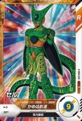 SDV4-032 R 