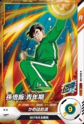 SDV4-038 R ¹ӡǯ
