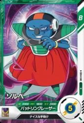 SDV4-048 R 