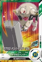 SDV4-069 R ޥߡʥС꡼DA