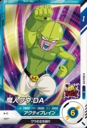 SDV4-070 R ͥDA