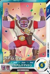 SDV4-071 R ǥࡧDA