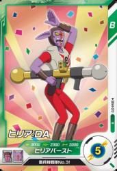 SDV4-073 R ҥꥢDA