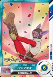 SDV4-074 R ޥࡧDA