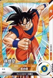 SDV4-006 N ¹